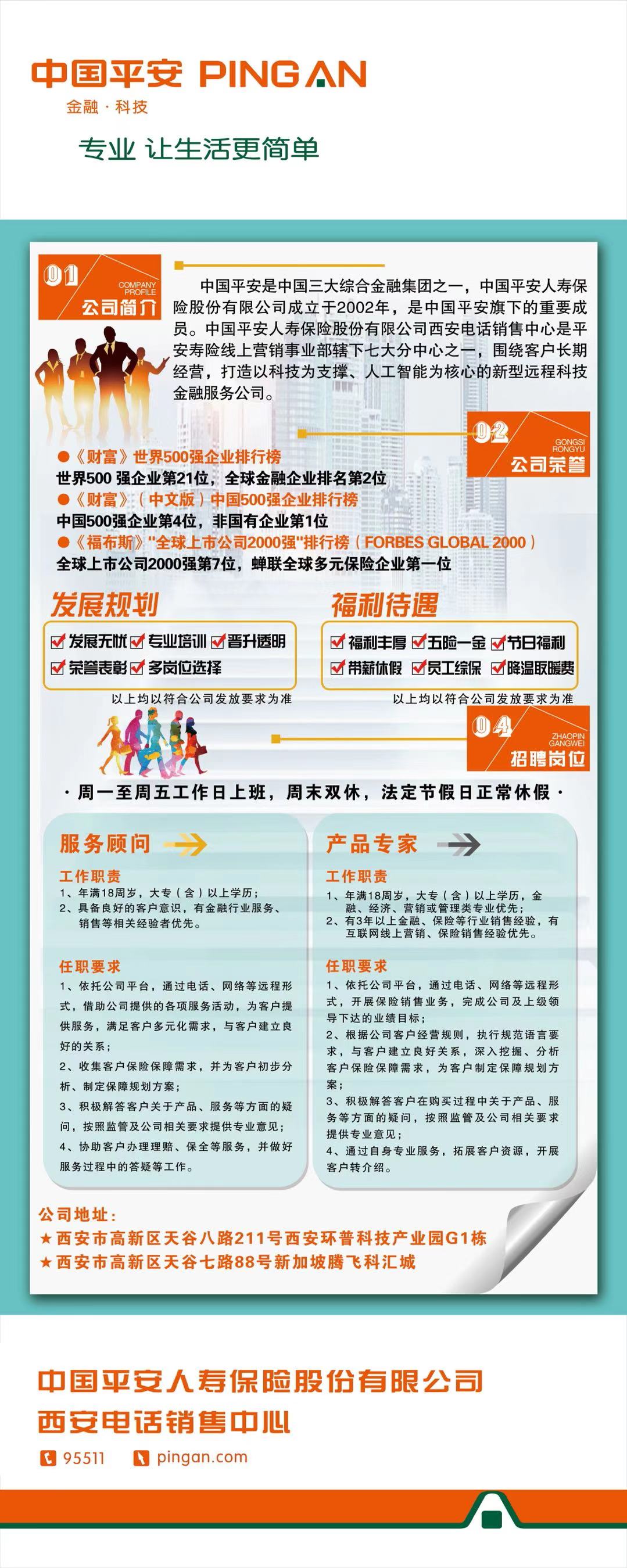 1620288683371217.jpg 微信图片_20210506161258.jpg