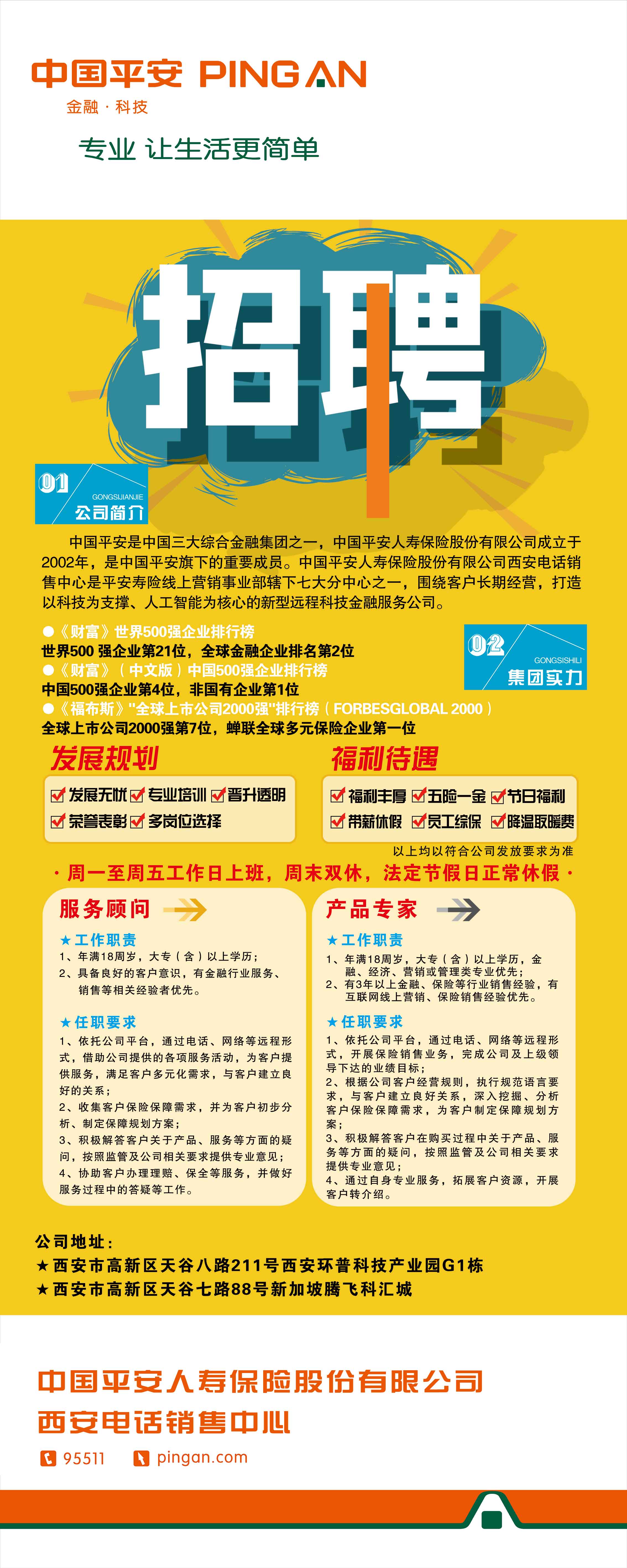 1620288669962728.jpg 微信图片_20210506161253.jpg